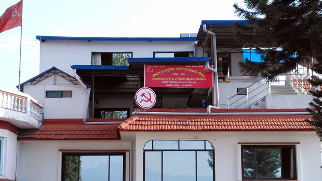 Maoist-Party-Office