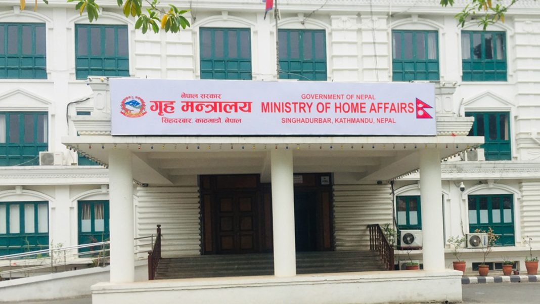 Ministry of home affairs