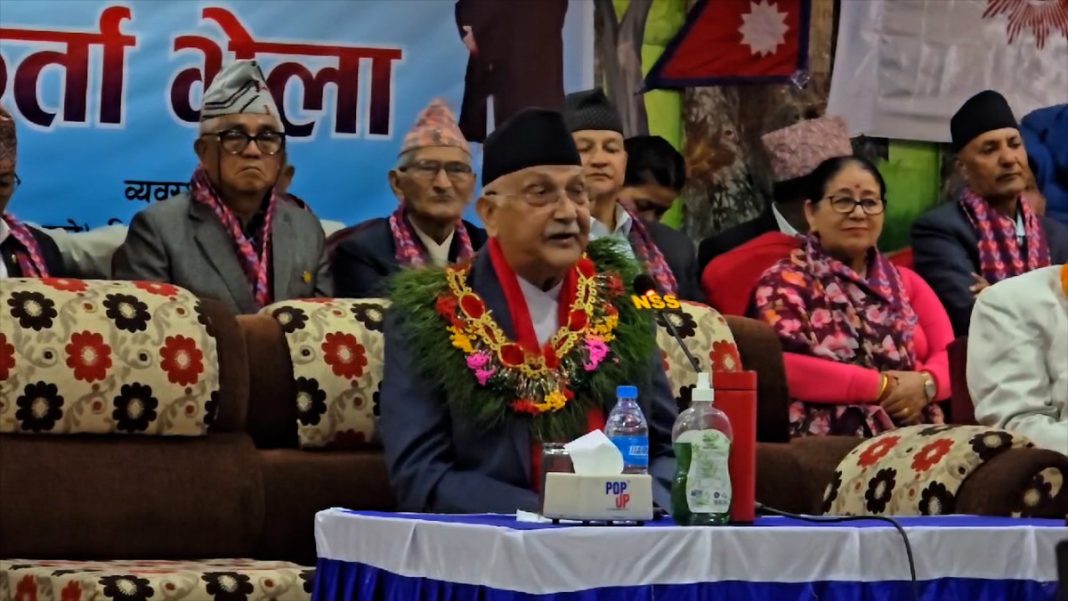 Kp Oli